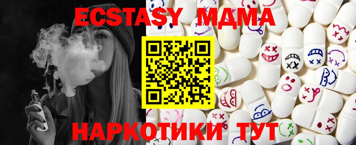 Обь  купить наркотик  Экстази 250 мг  Экстази  Вход с VPN  Экстази louis Vuitton 