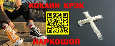 гашиш Будённовск