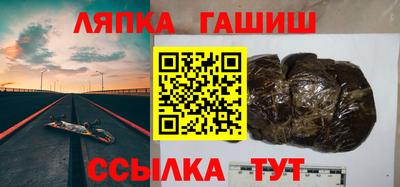 гашиш Будённовск