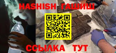гашиш Будённовск