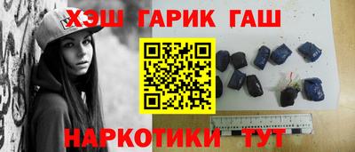гашиш Будённовск