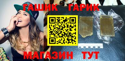 гашиш Будённовск