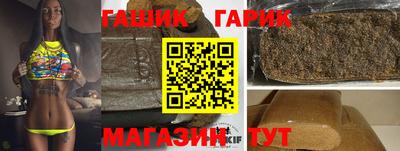 гашиш Будённовск