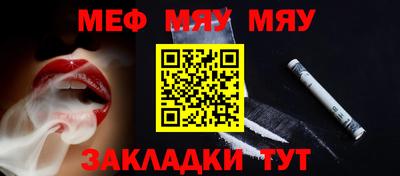 дмт Бузулук