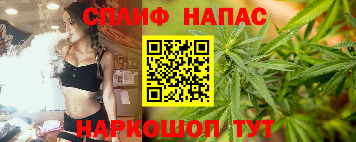 Каннабис тримм Обь
