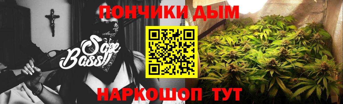 Бошки марихуана планчик  Бошки марихуана Ganja  Вход с VPN  Обь 